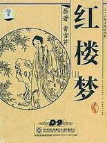 把腿张开就不痛了